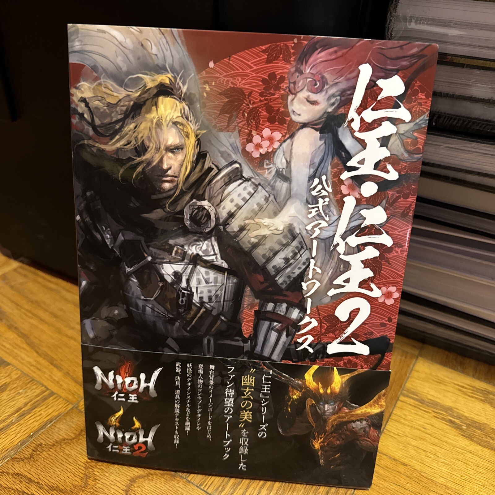 Nioh 1 & 2 Official Artworks Art Book JP | Nioh Collection Japanese Text
