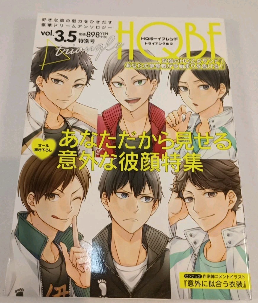 Haikyuu Doujinshi Anthology HQ Boyfriend HQBF Vol.3.5 Triangl2 Kareshi Manga