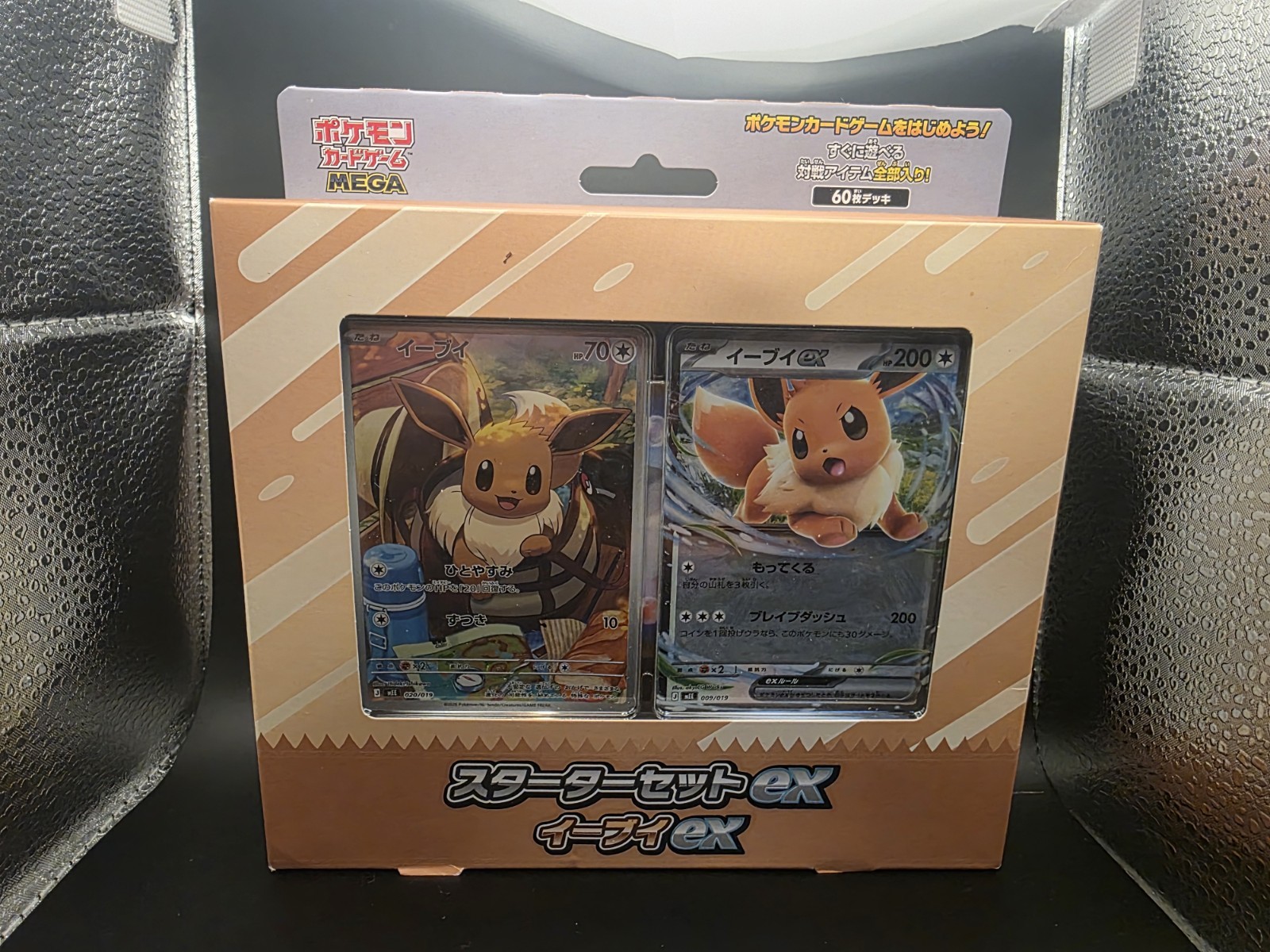 Pokémon TCG Japanese Starter Set ex Eevee. Sealed from UK