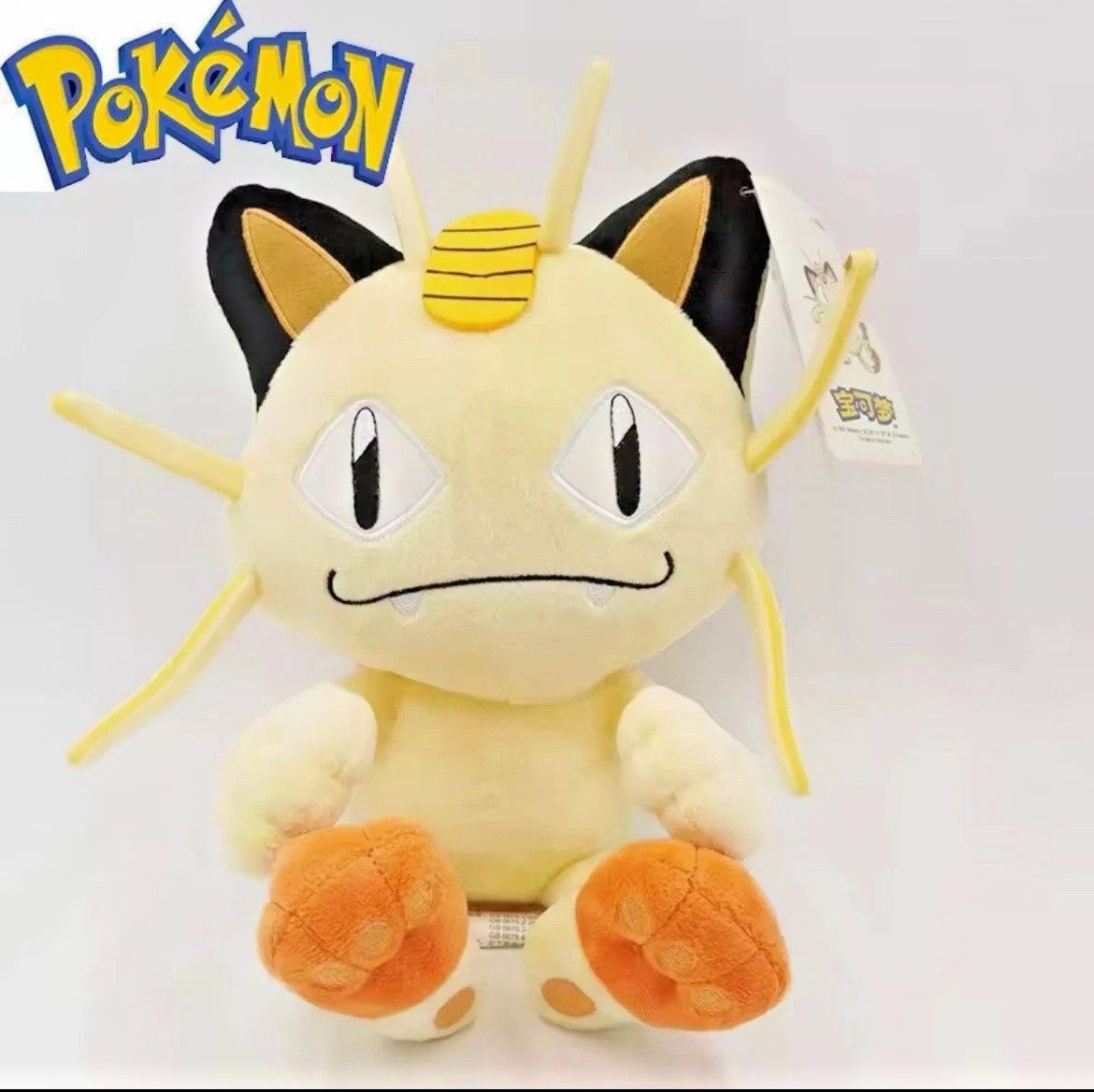 New Meowth Tomy Plush Stuffed Toy Nintendo Anime Cat Team Rocket Plushie