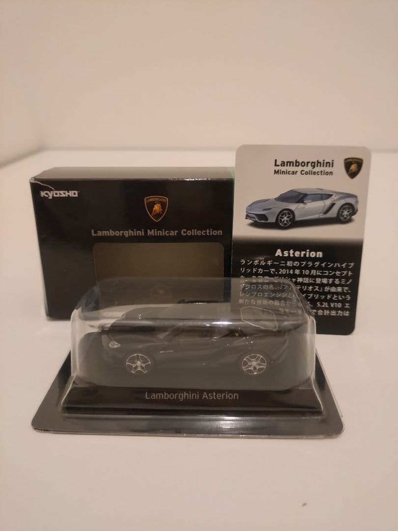 Kyosho Lamborghini Asterion Mini Car Black 1/18 Scale [Age 13+]