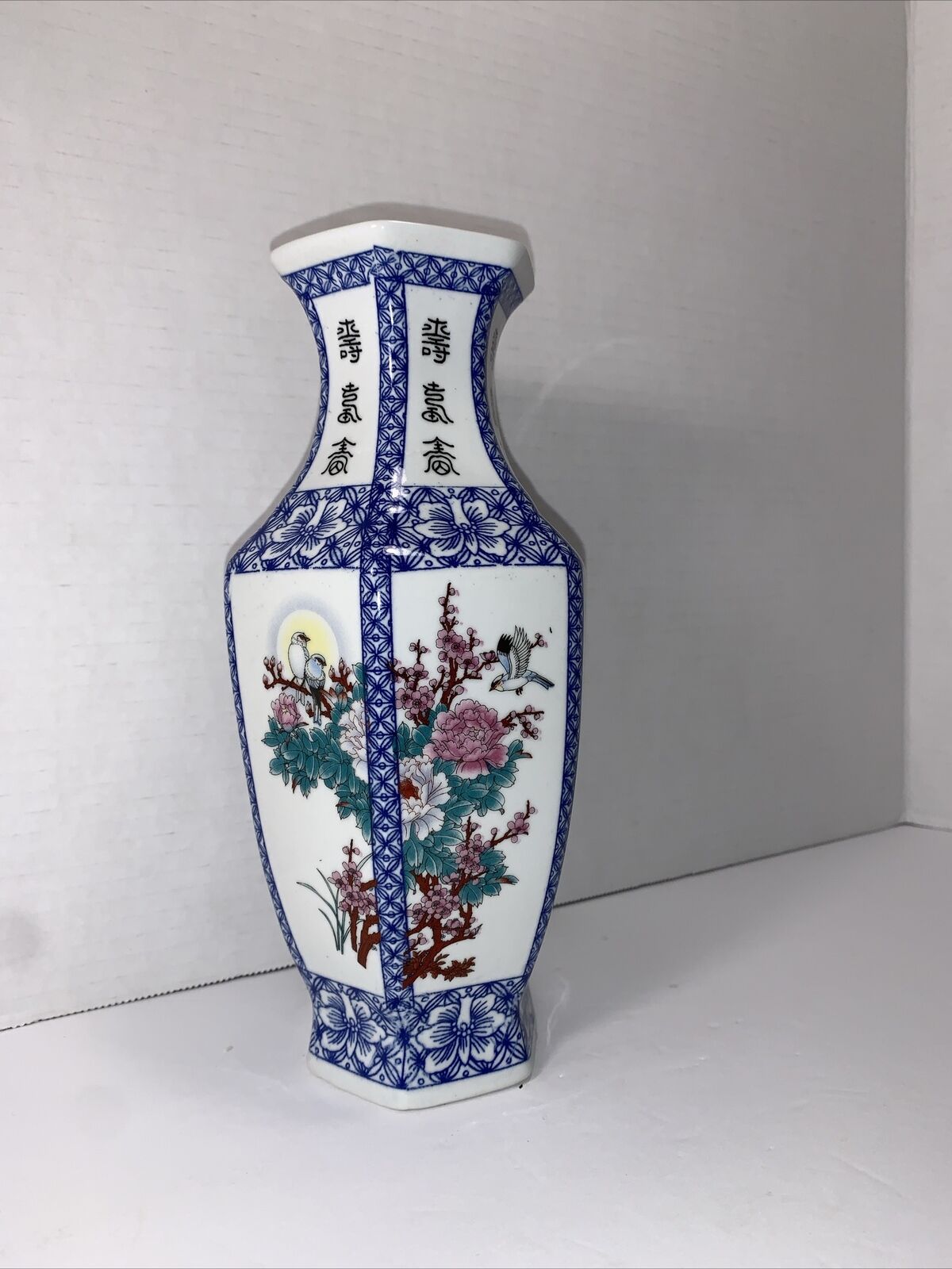 Vintage Hollywood Regency 1950's Mid Century Republic of China, Poetry Vase