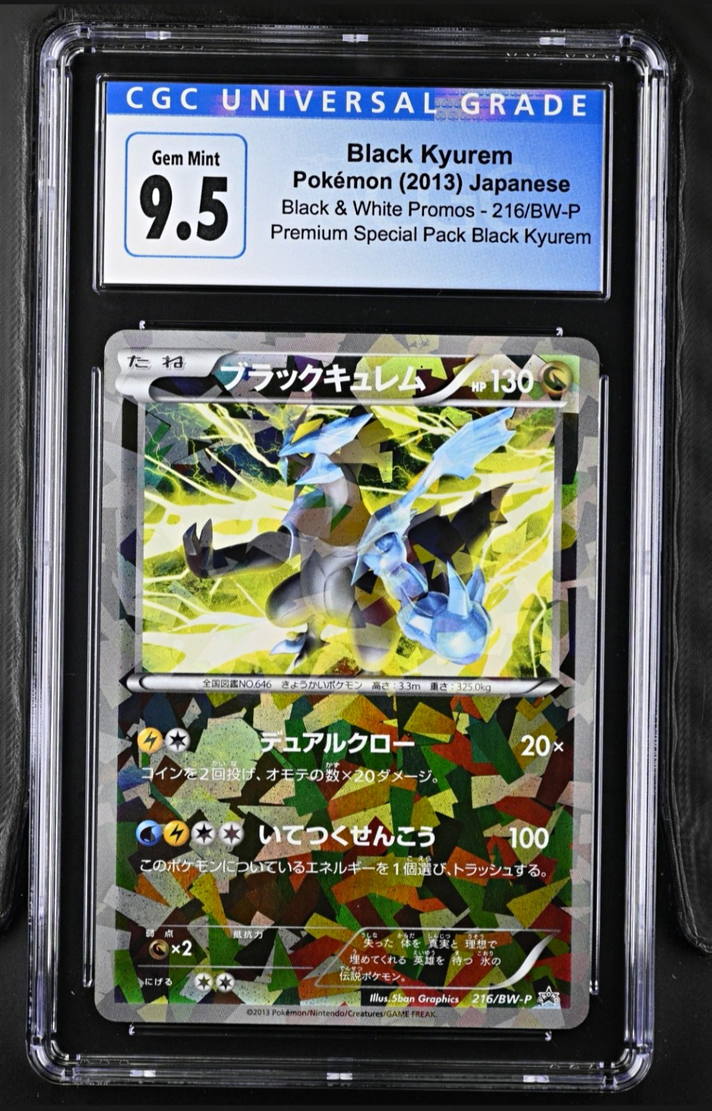 2013 Japanese Pokémon BW Promos Black Kyurem 216/BW-P CGC 10 (Blue Label 9.5)