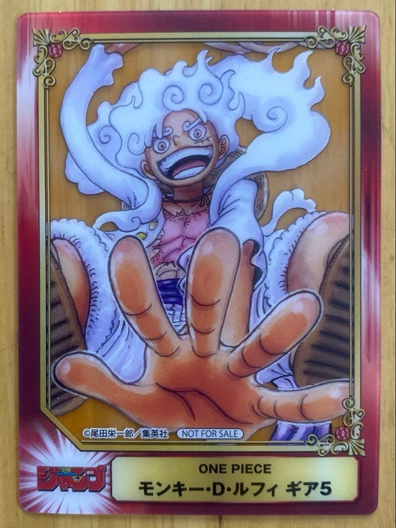 One Piece SCF Card (Rare) WEEKLY SHONEN JUMP COLLECTION MONKEY D. LUFFY 2023