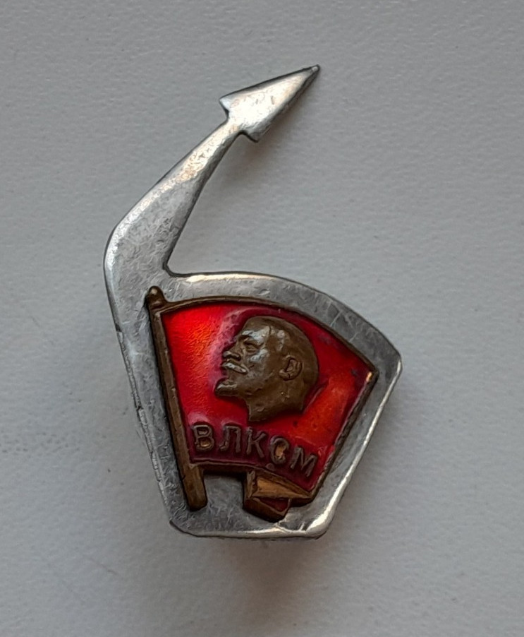 Soviet Komsomol  Space  USSR Lenin Badge  Cosmonautics