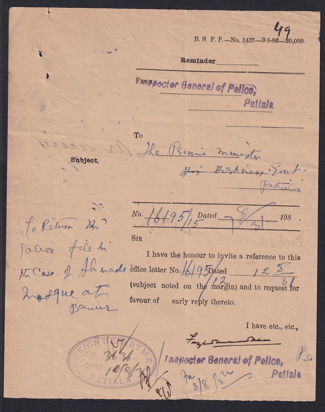 India 1931 Patiala Government document about AHMADIYA Mosque