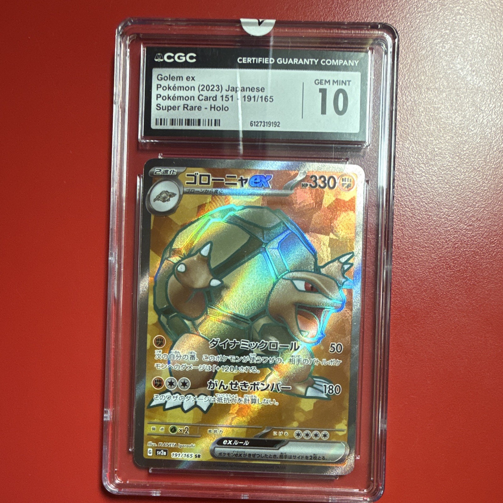 Pokémon 2023 Japanese Card 151 Golem ex 191/165 Super Rare Holo CGC 10