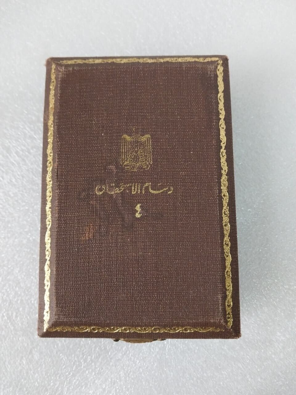 1953 Egypt Military Order of the Republic 4th class Medal Box Only الاستحقاق
