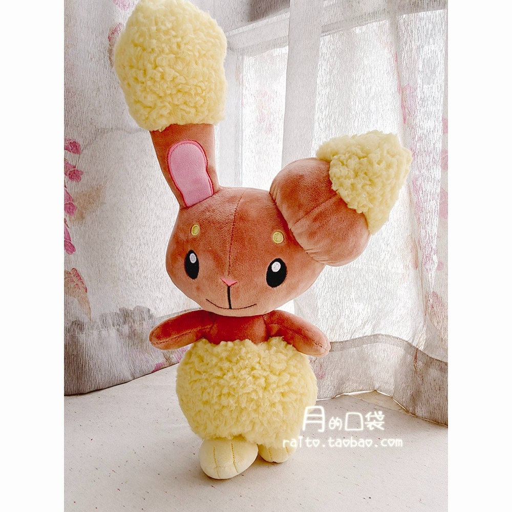PC US Version Buneary Plush 33cm Medium Size With Cloth Tag