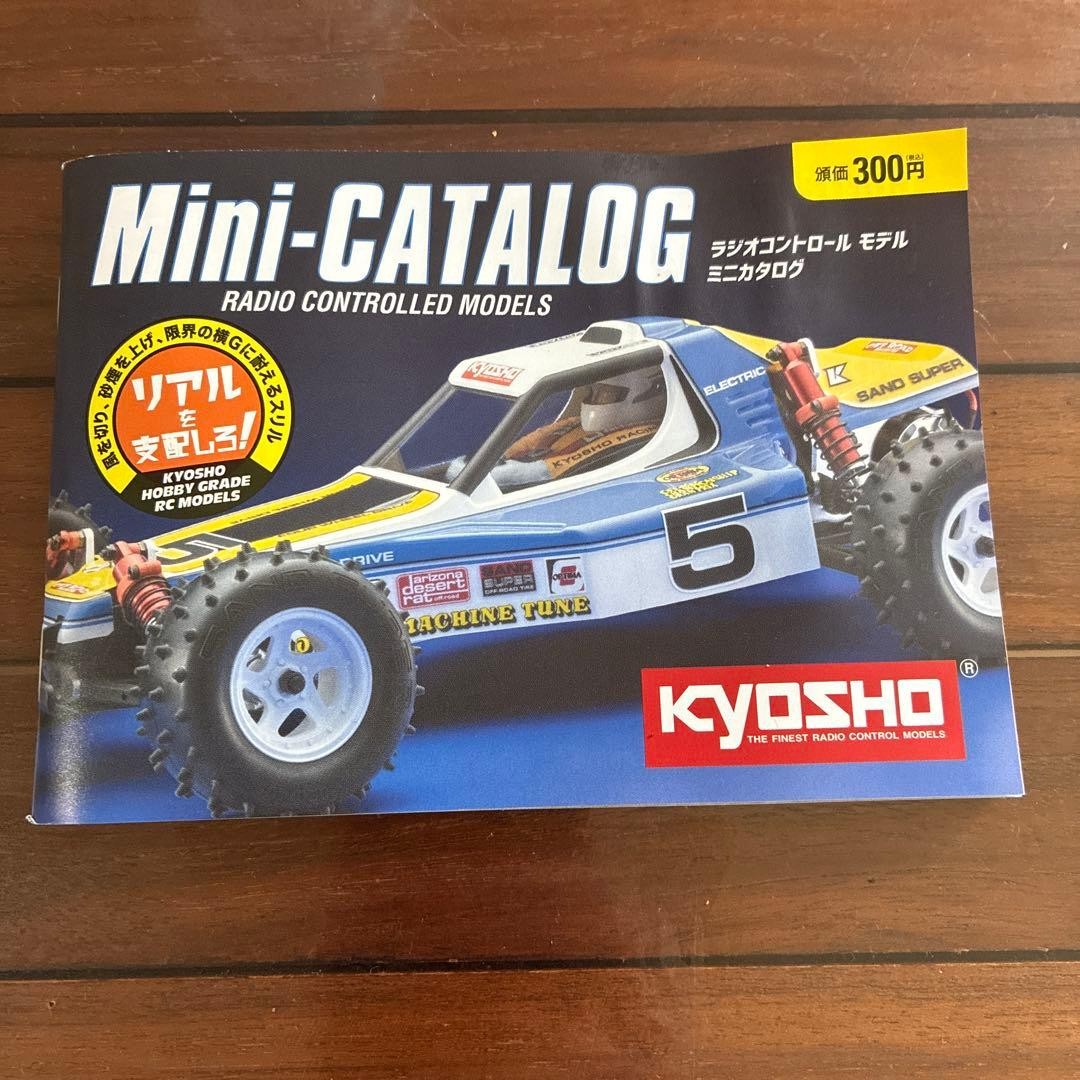 Kyosho Radio Control Mini Catalog KYOSHO Brand New Unused