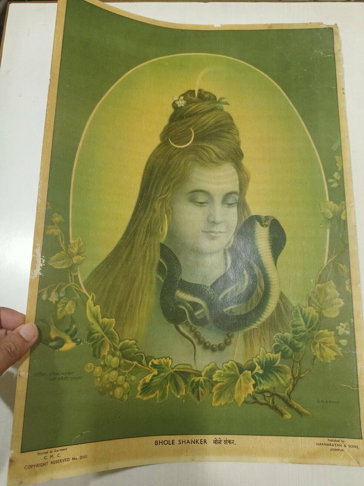 RARE Orig Vintage thick Old Litho Art Print India Shiva Bhole Shanker 19.5\