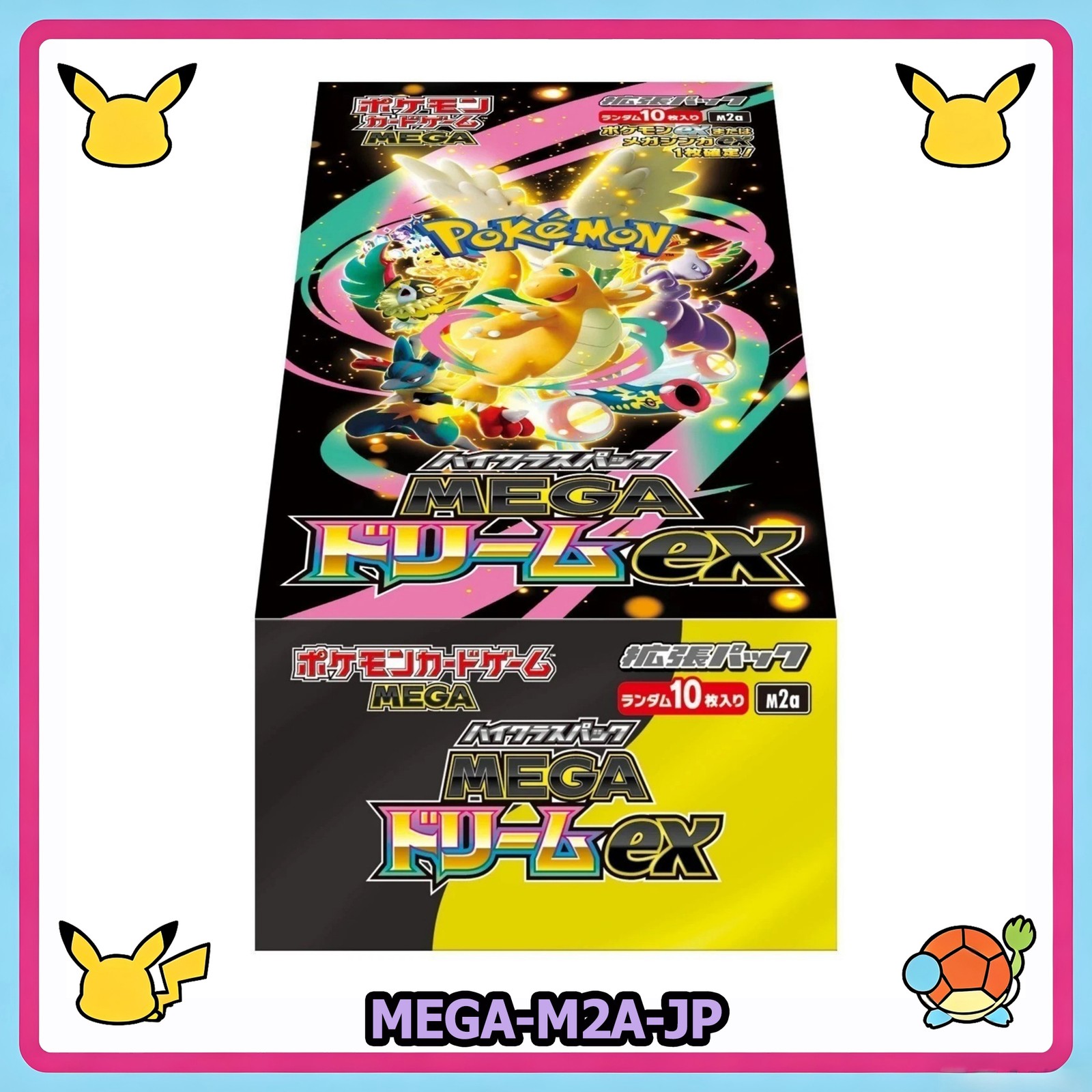 POKEMON JAPANESE MEGA DREAM EX [M2A] BOOSTER BOX NEW SEALED w/Shrink In Stock