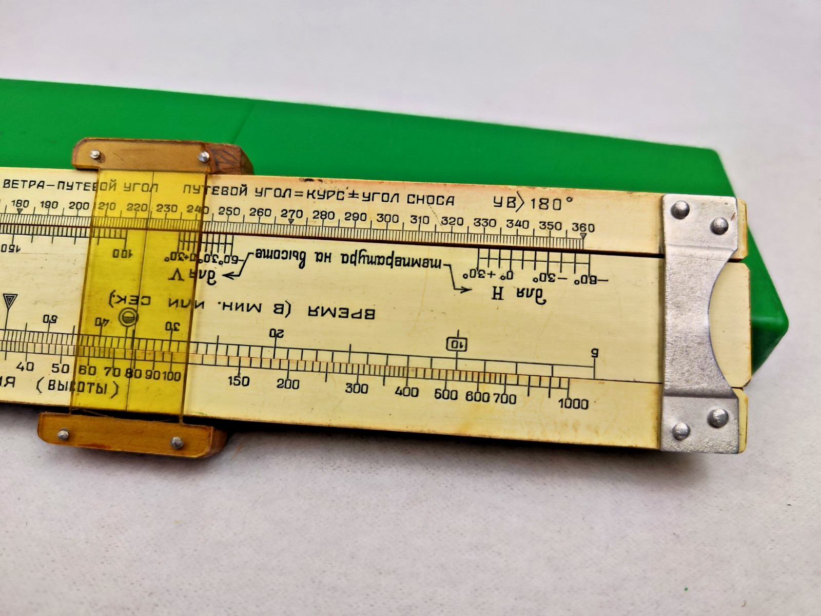 1951 A specialized aviation, navigation, and navigation scale called the NL-8