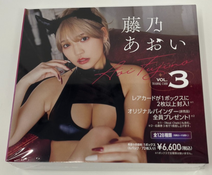Hit's Japanese Idol Trading Card Box - Aoi Fujino - 6 Packs - New Sealed