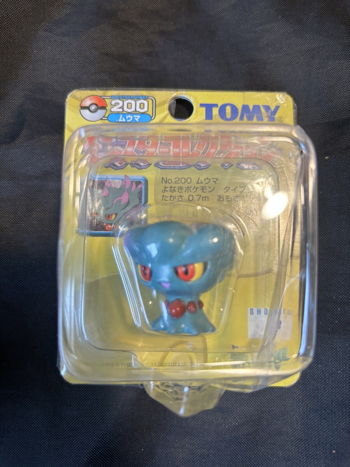 Pokemon Misdreavus TOMY Figure