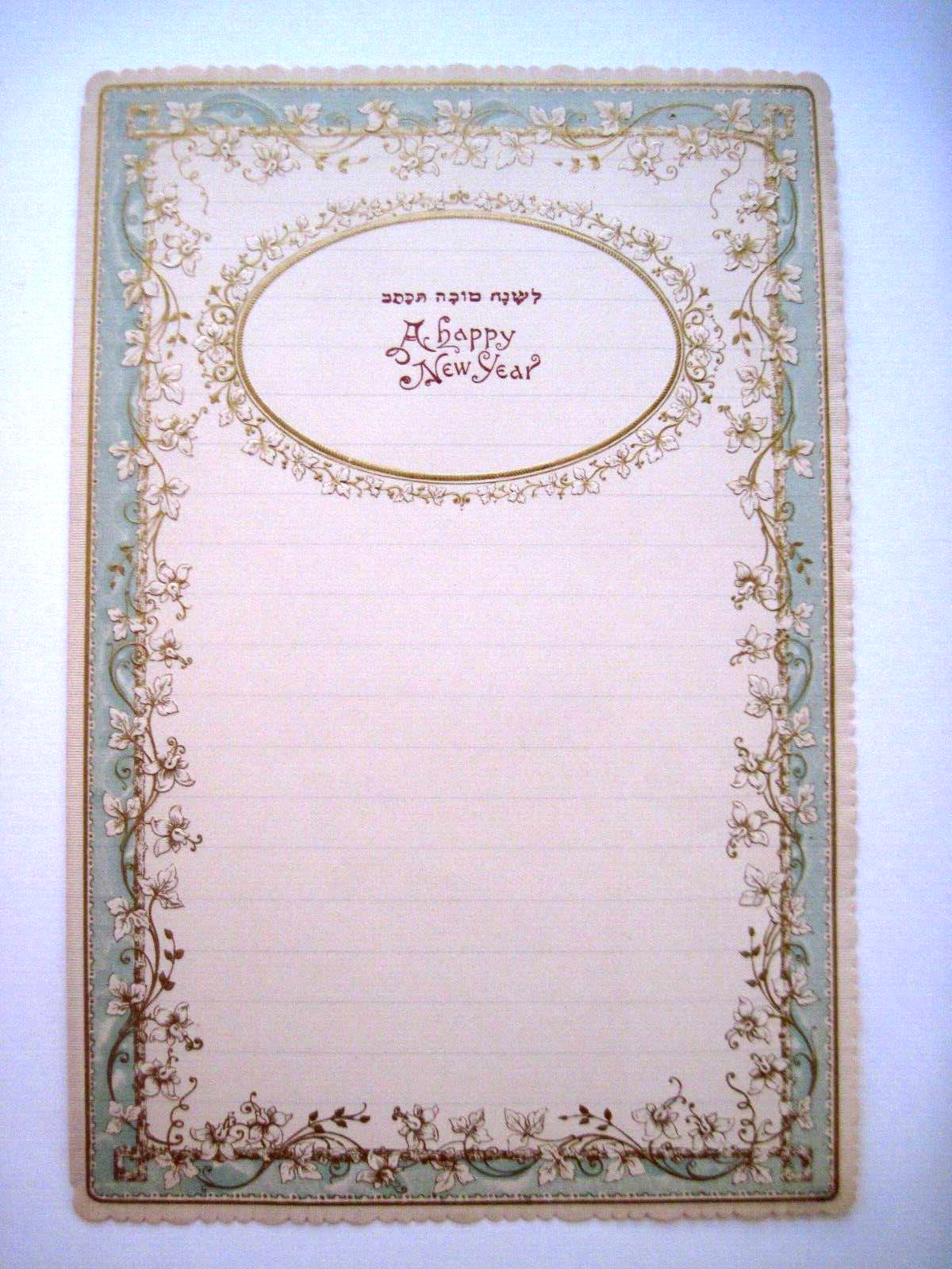 Lovely Vintage Jewish Stationary, The Color is Light Green & Lined. New Year  *