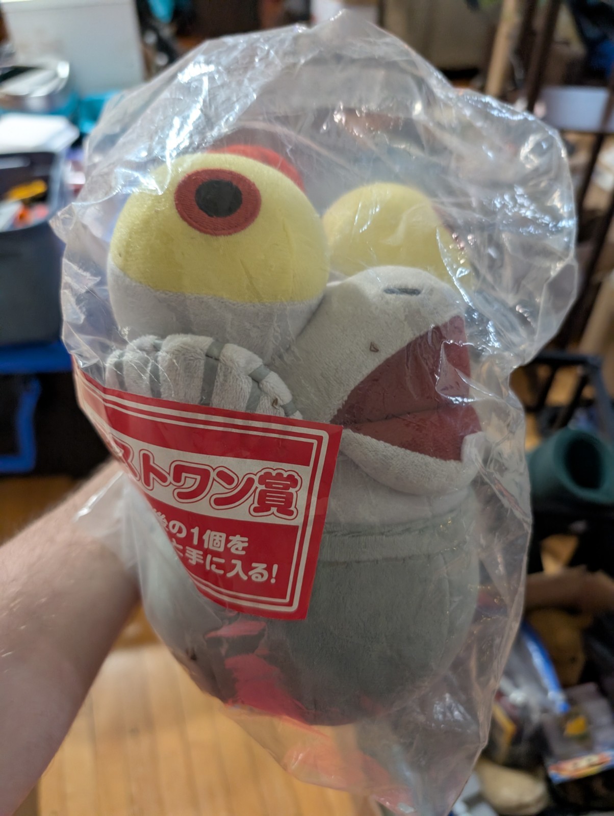Splatoon 3 Smallfry Salmonid Plush Ichiban Kuji Last One Prize NEW Bagged Japan