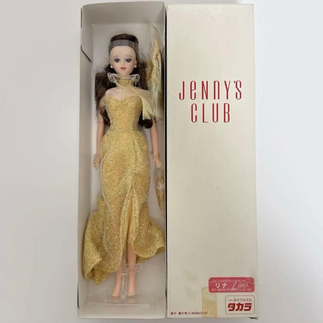 Takara Jenny\'s Club Original Rina Limited Edition Doll Vintage