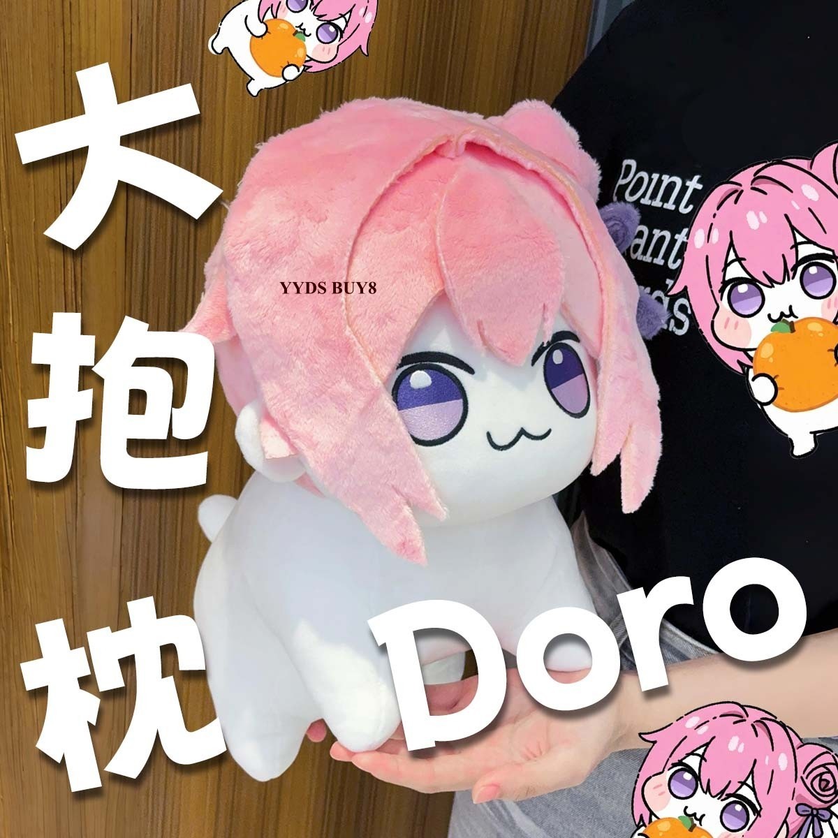 NIKKE The Goddess of Victory Doro 40cm Anime Plush Stuffed Doll Xmas Gift Decora