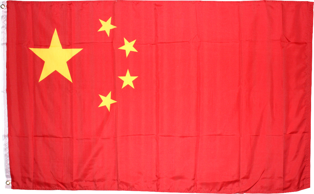 CHINA OFFICIAL FLAG PRC 3X5 FEET AUTHORIZED NATIONAL FLAG EMBASSY QUALITY RT USA