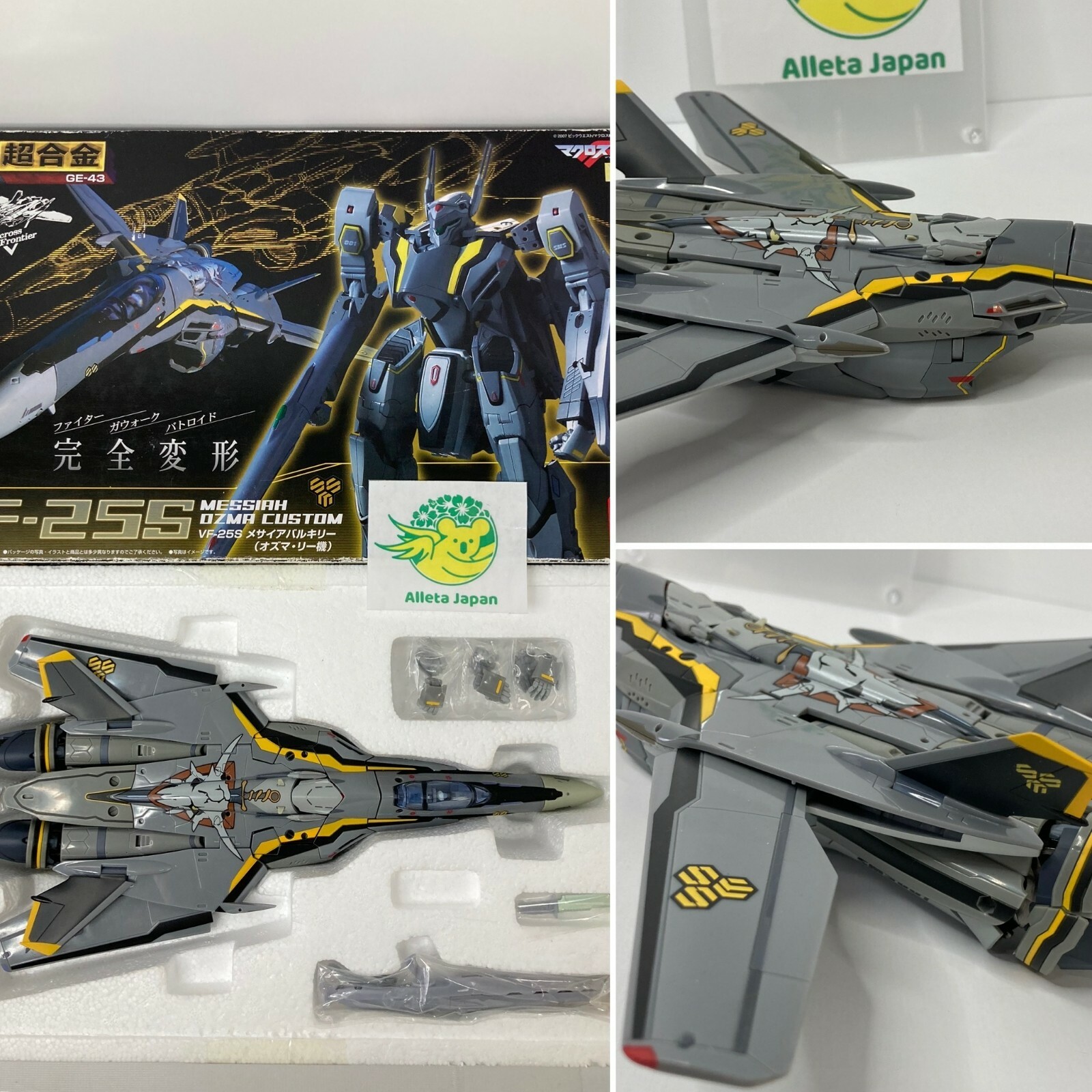 DX Chogokin Macross Frontier VF-25S Messiah Ozma Custom Action Figure Bandai Toy