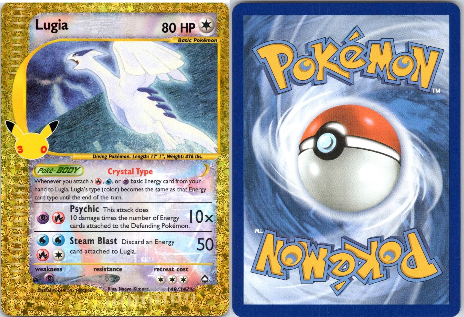 LUGIA 149/147 HOLO ME: 30TH CELEBRATION CLASSIC COLLECTION POKEMON