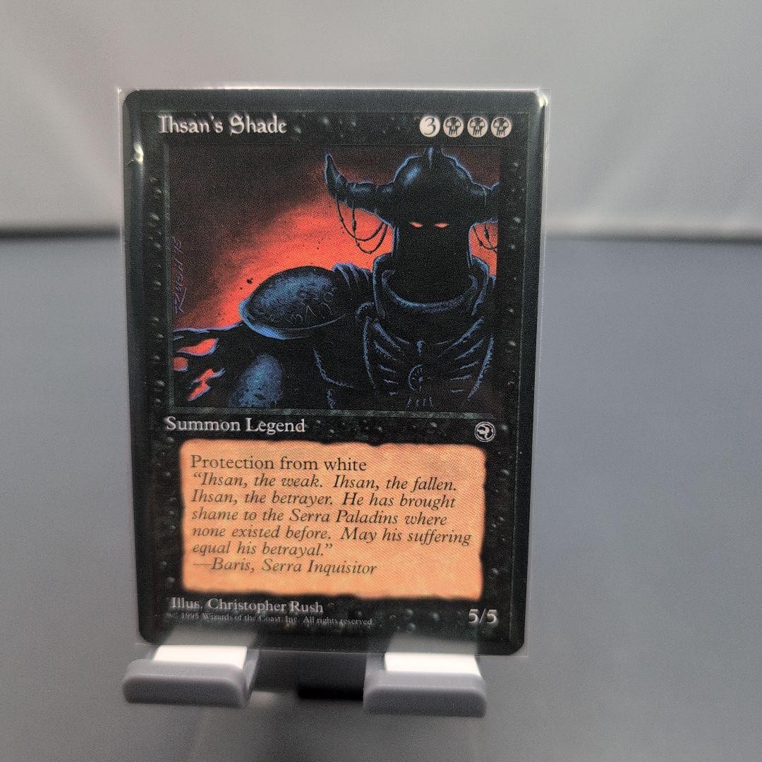Ihsan\'s Shade Magic: The Gathering #54f2e6