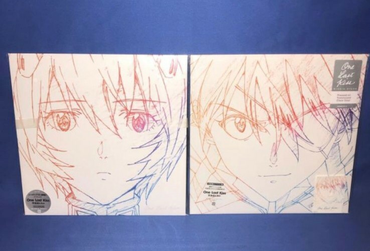 Utada Hikaru LP Vinyl Record SET One Last Kiss Evangelion The Movie Japan 