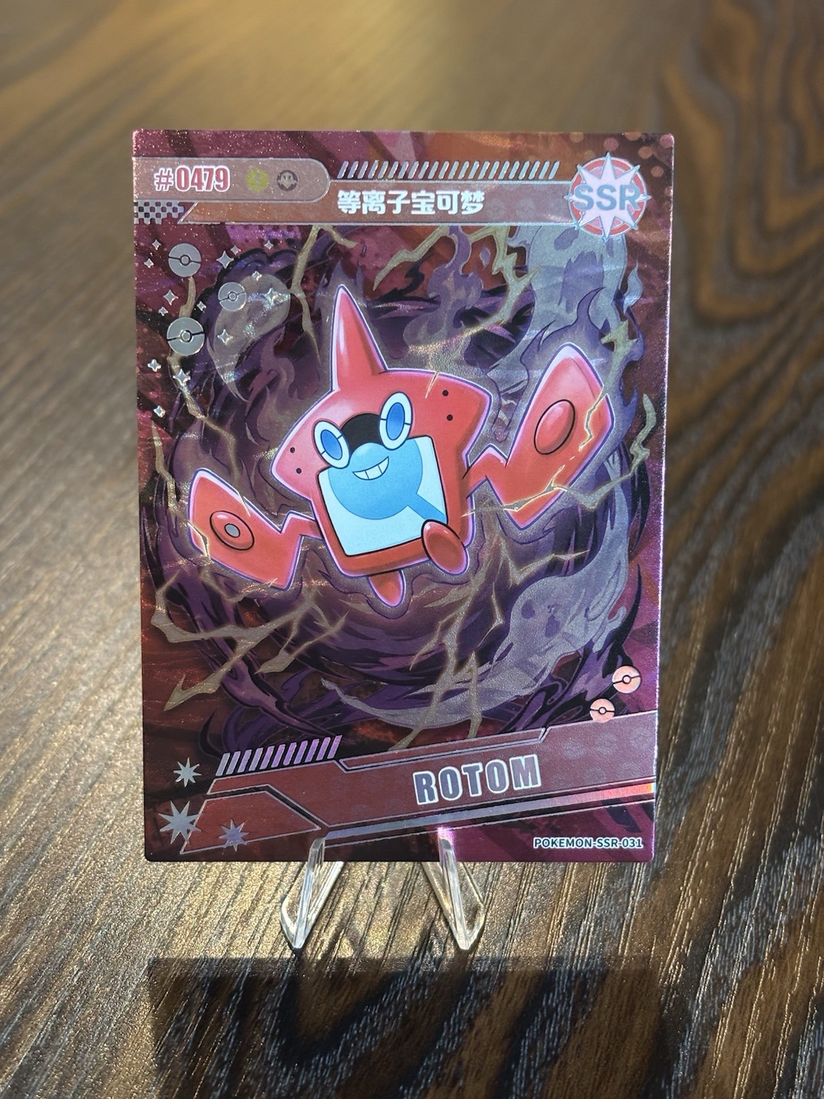 Rotom SSR-031 Origins Holographic Card - Pokémon non TCG