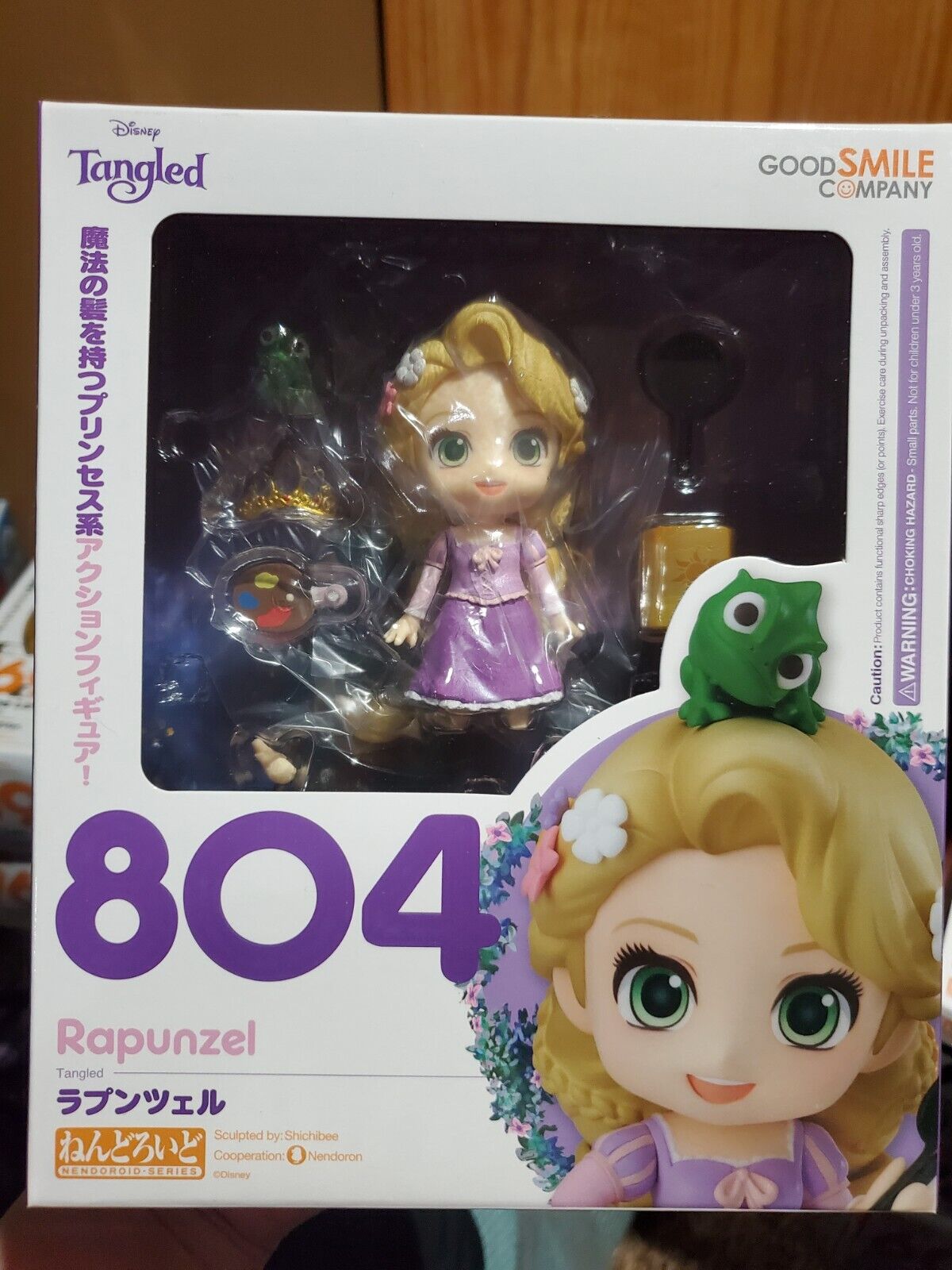 Good Smile Rapunzel Nendoroid 804 Tangled Authentic Figure