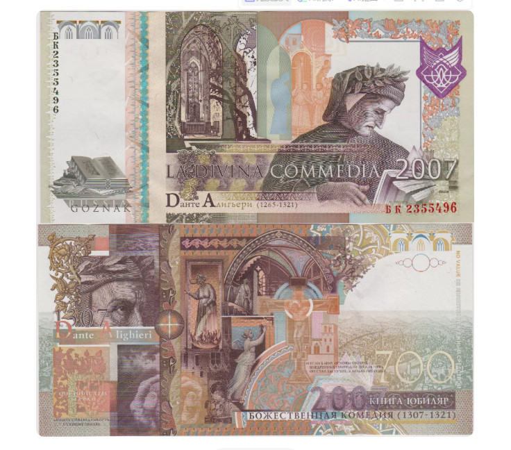 LOT  10 PCS,Famous French artist Dante Fantasy Banknotes/unc/free shipping
