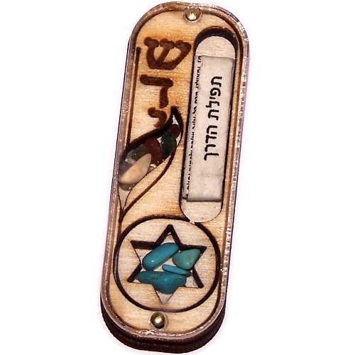 Star of David Car Mezuzah with Scroll