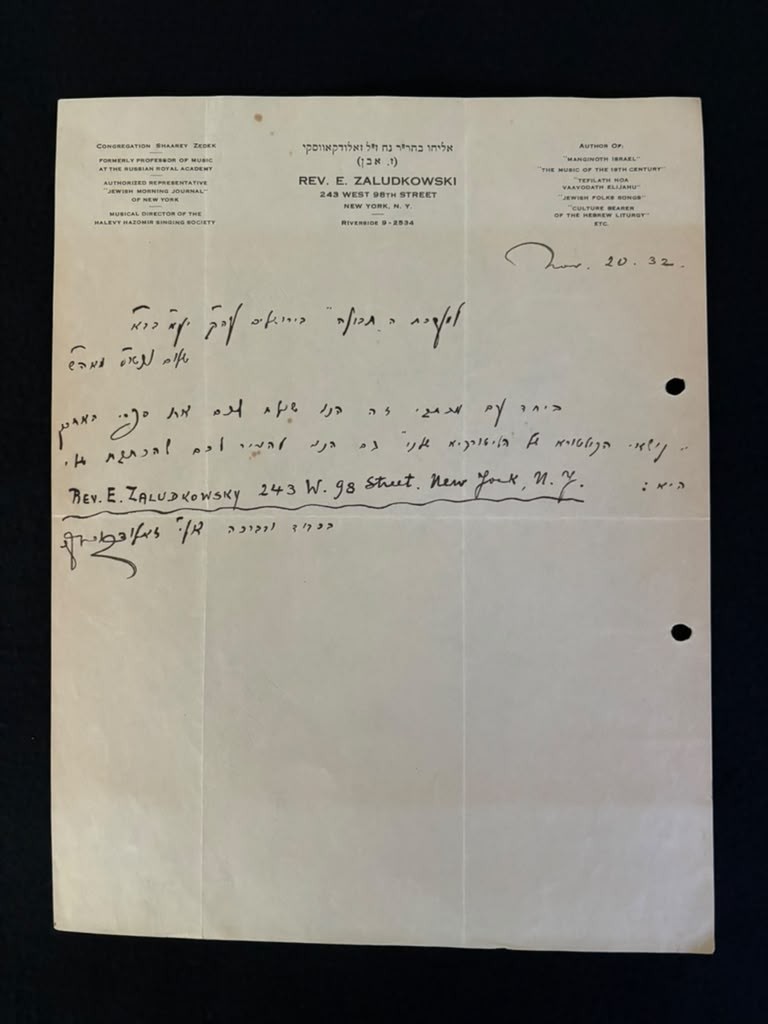 RARE letter Cantor & Musicologist E. Zaludkowski Signed 1932 