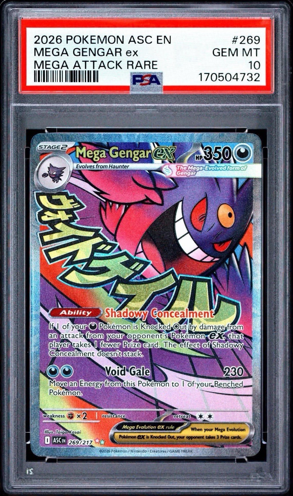 Pokémon Ascended Heroes Mega Gengar EX 269/217 English PSA 10