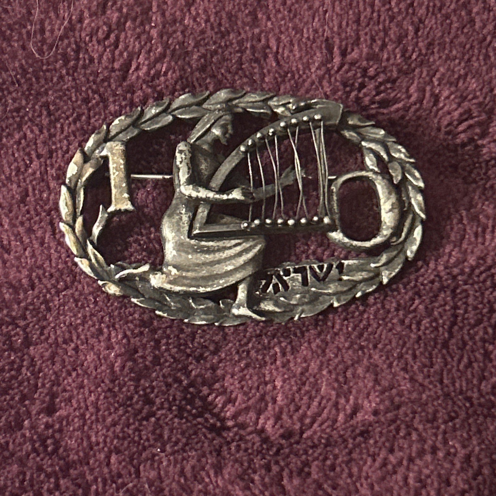 Vintage Israel 10th Anniversary King David Lyre Harp Brooch Pin-Judaica