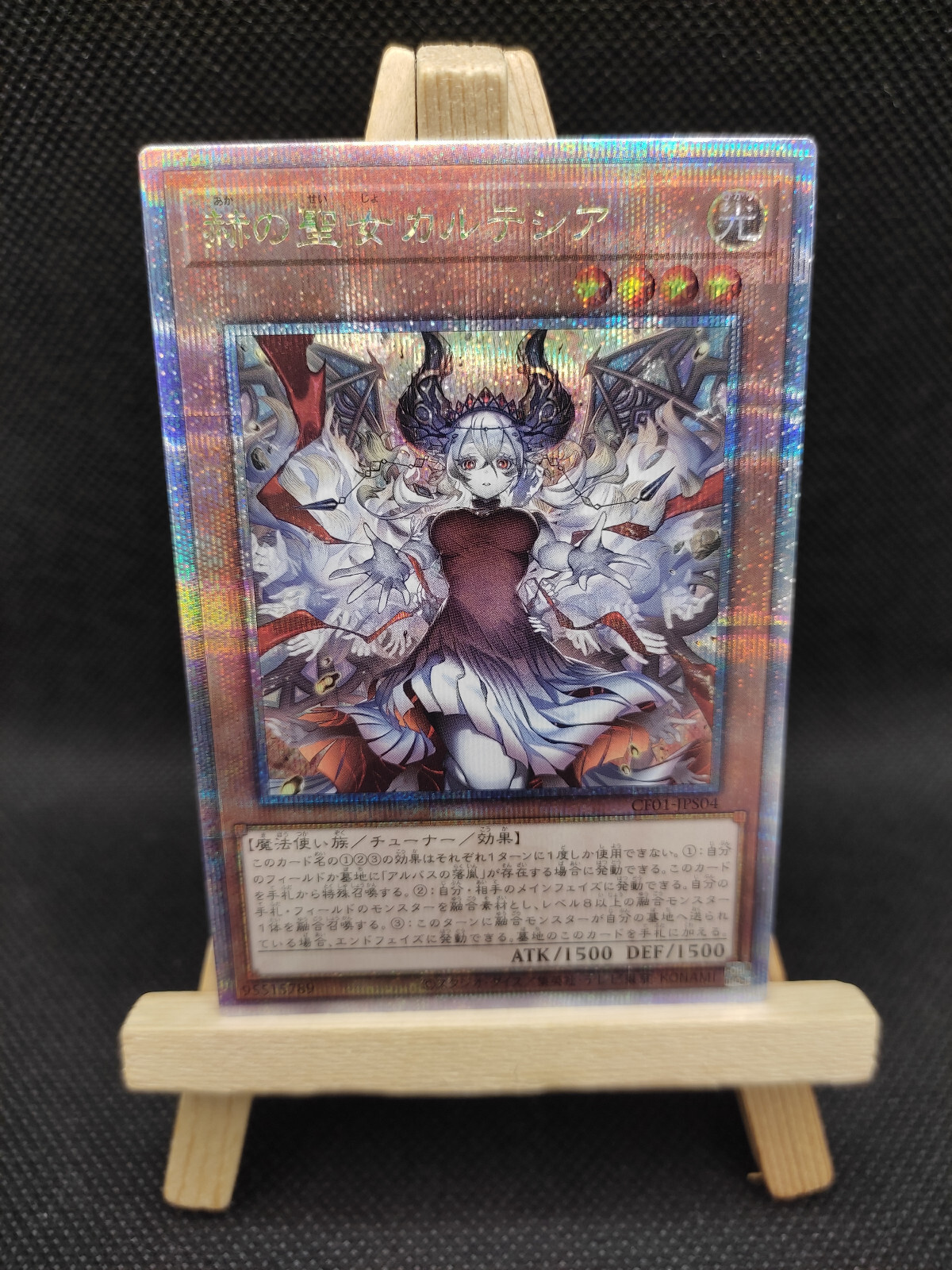 Yu-Gi-Oh Flaming Cartesia, the Virtuous Quarter Century Sec Rare CF01-JPS04