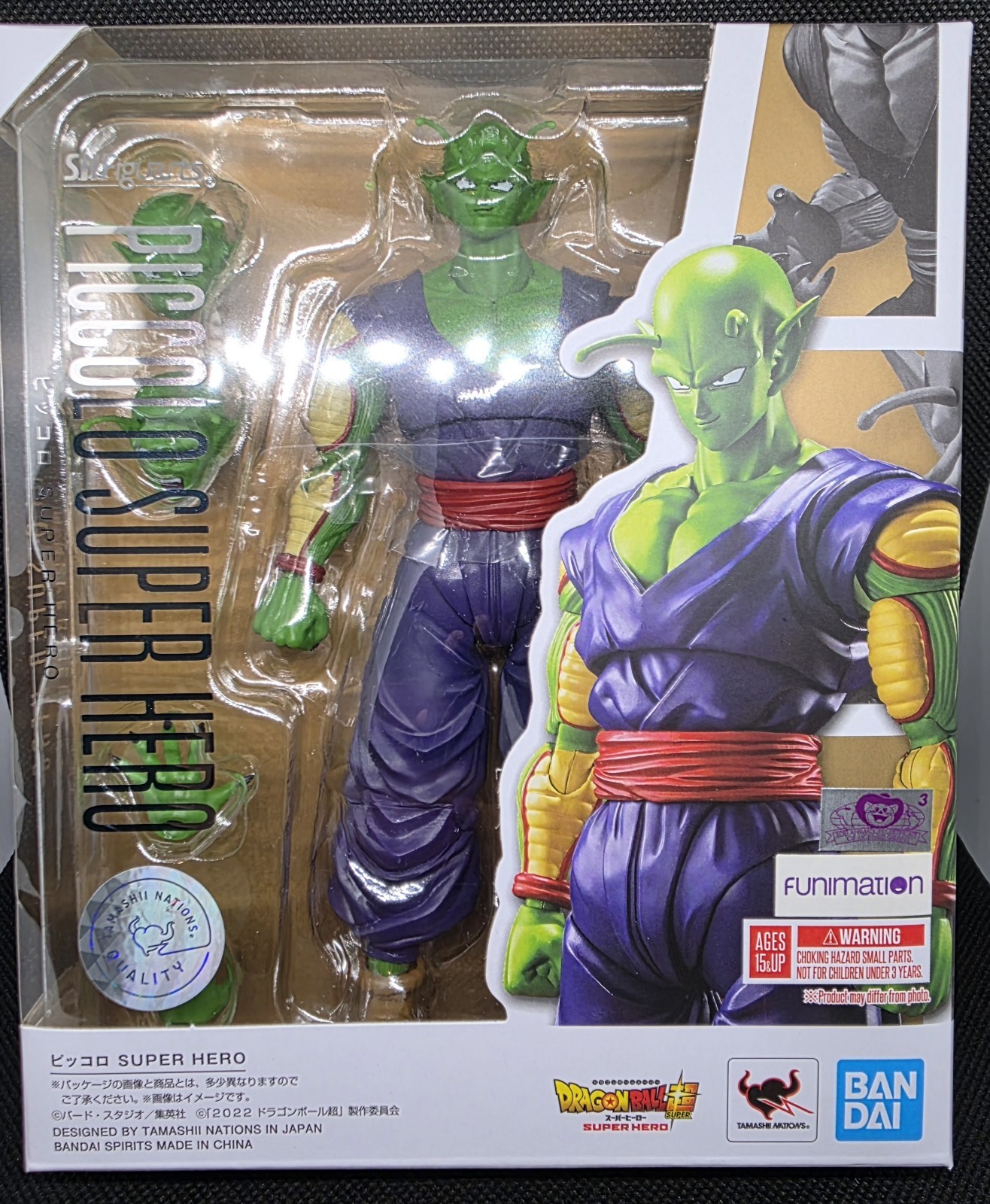 SH FIguarts Bandai Dragon Ball PICCOLO SUPER HERO 