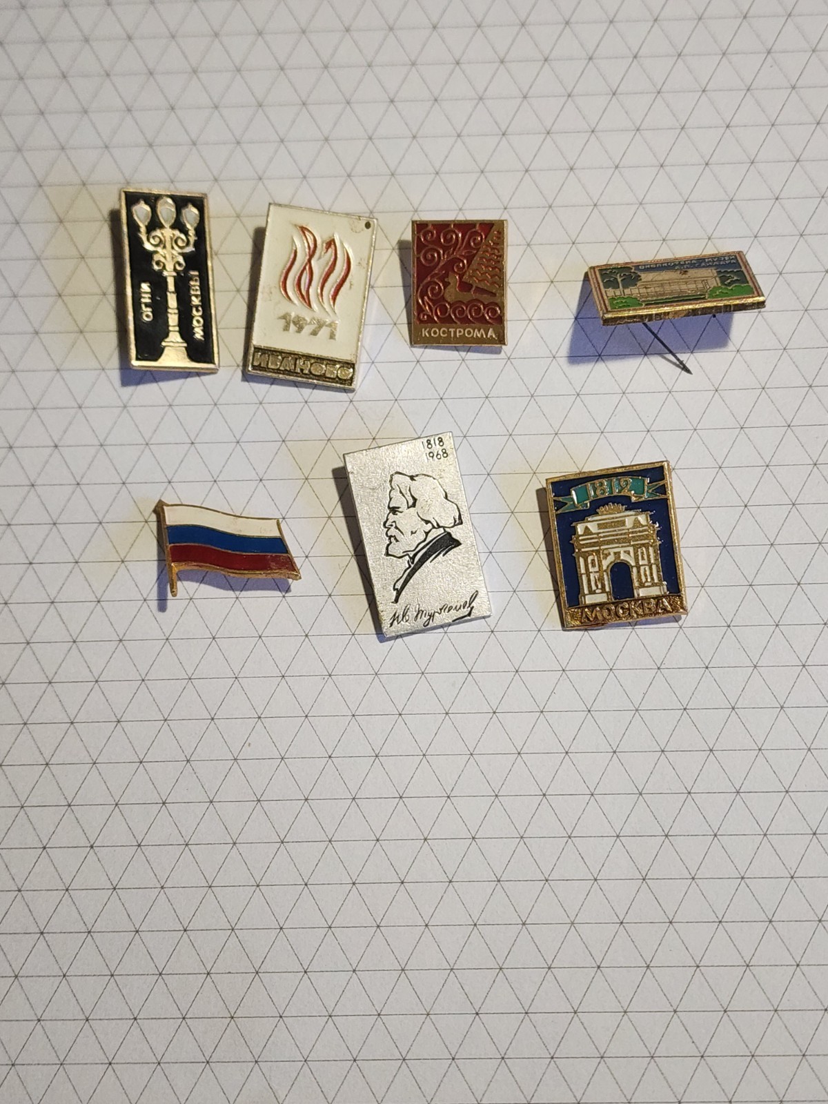 Lot of 7 USSR Soviet and Russian Enamel Pins 