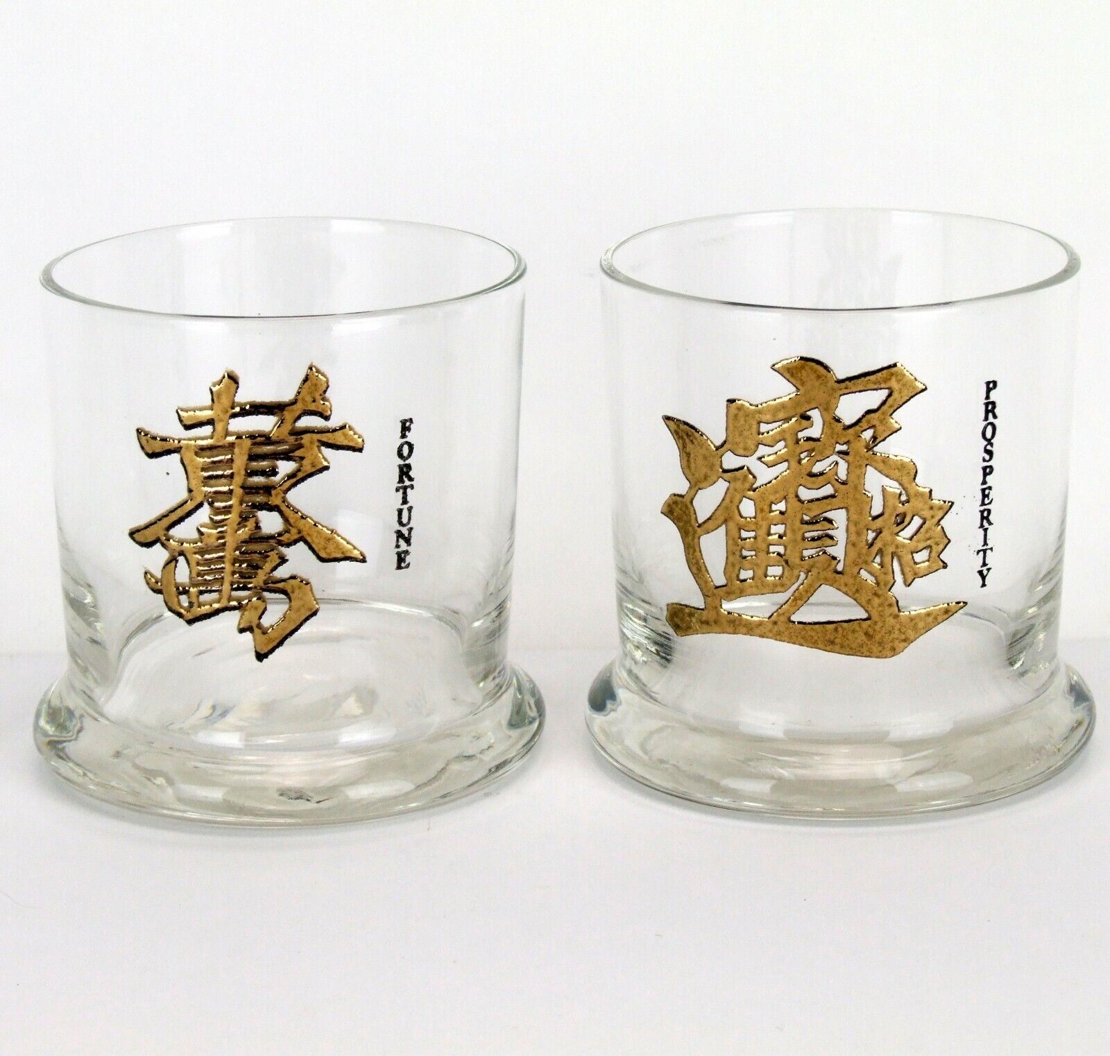 2 Mid Century Highball Glasses with Chinese Calligraphy Fortune Prosperity