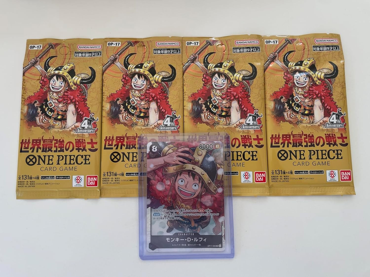 One Piece OP-17 The World’s Strongest Warriors - 4 Booster Packs + Super Rare Ja One Piece OP-17 The World’s Strongest Warriors - 4 Booster Packs + Super Rare Ja