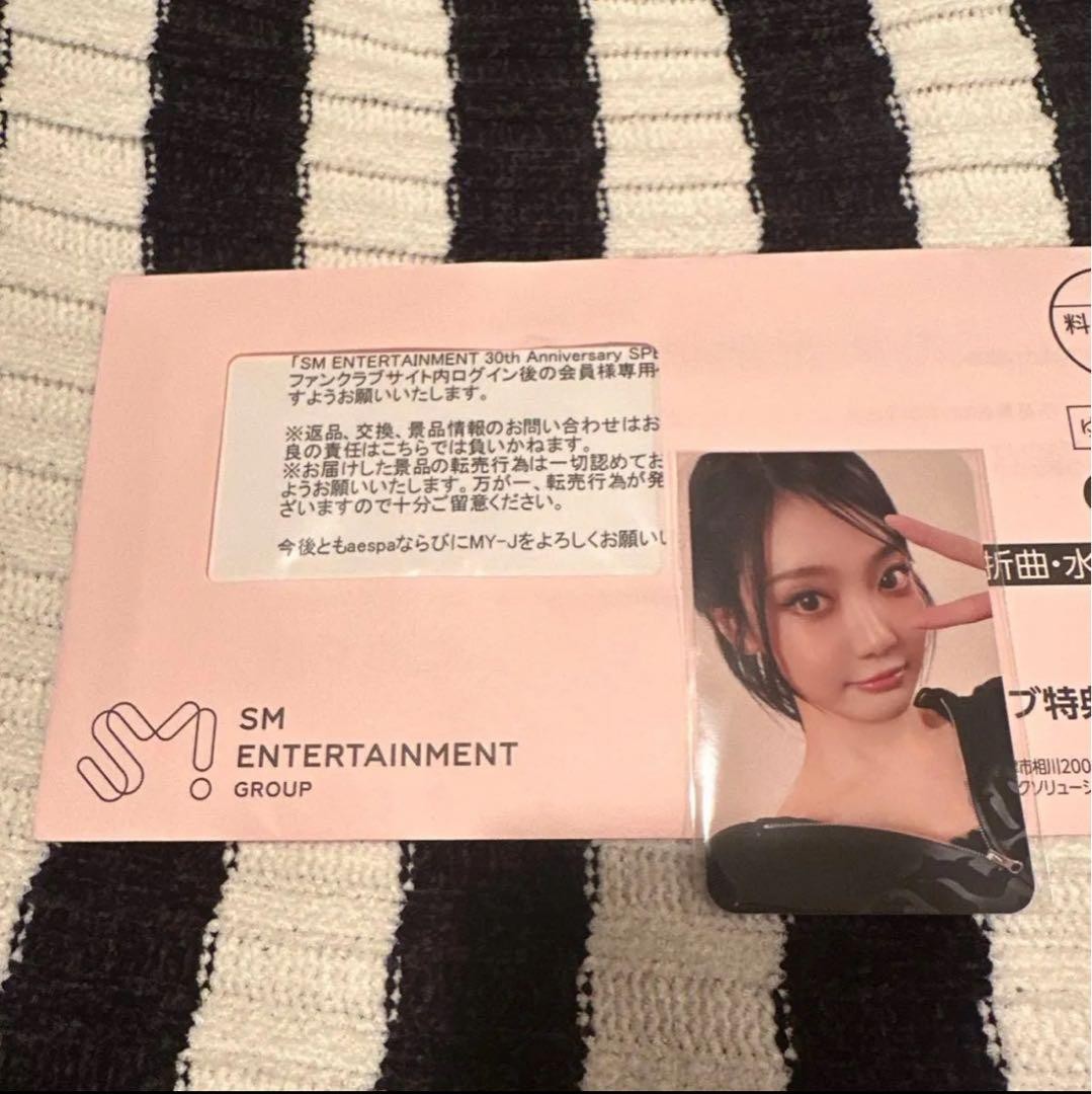 Aespa NINGNING SM 30th Anniversary Photocard