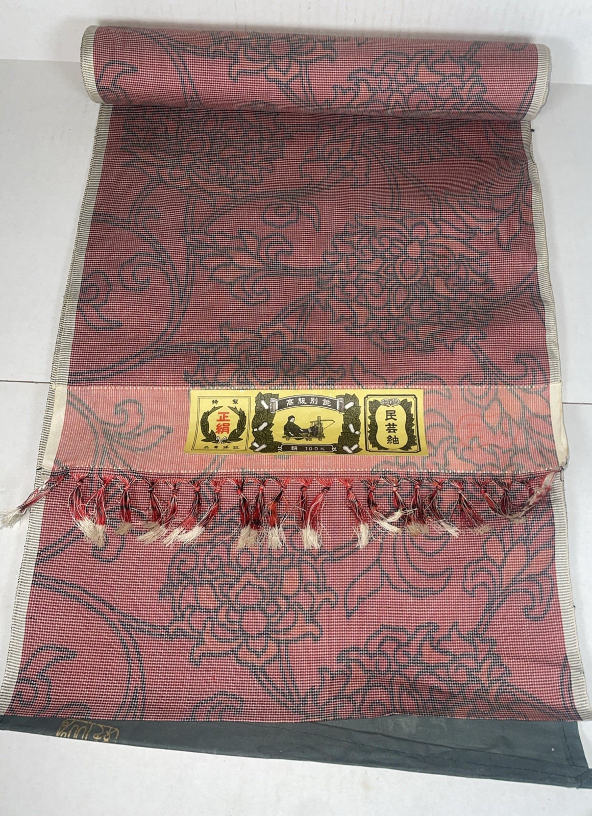 Vintage Japanese Kimono Fabric Bolt Silk Tsumugi Mingei Woven Floral Check Uncut