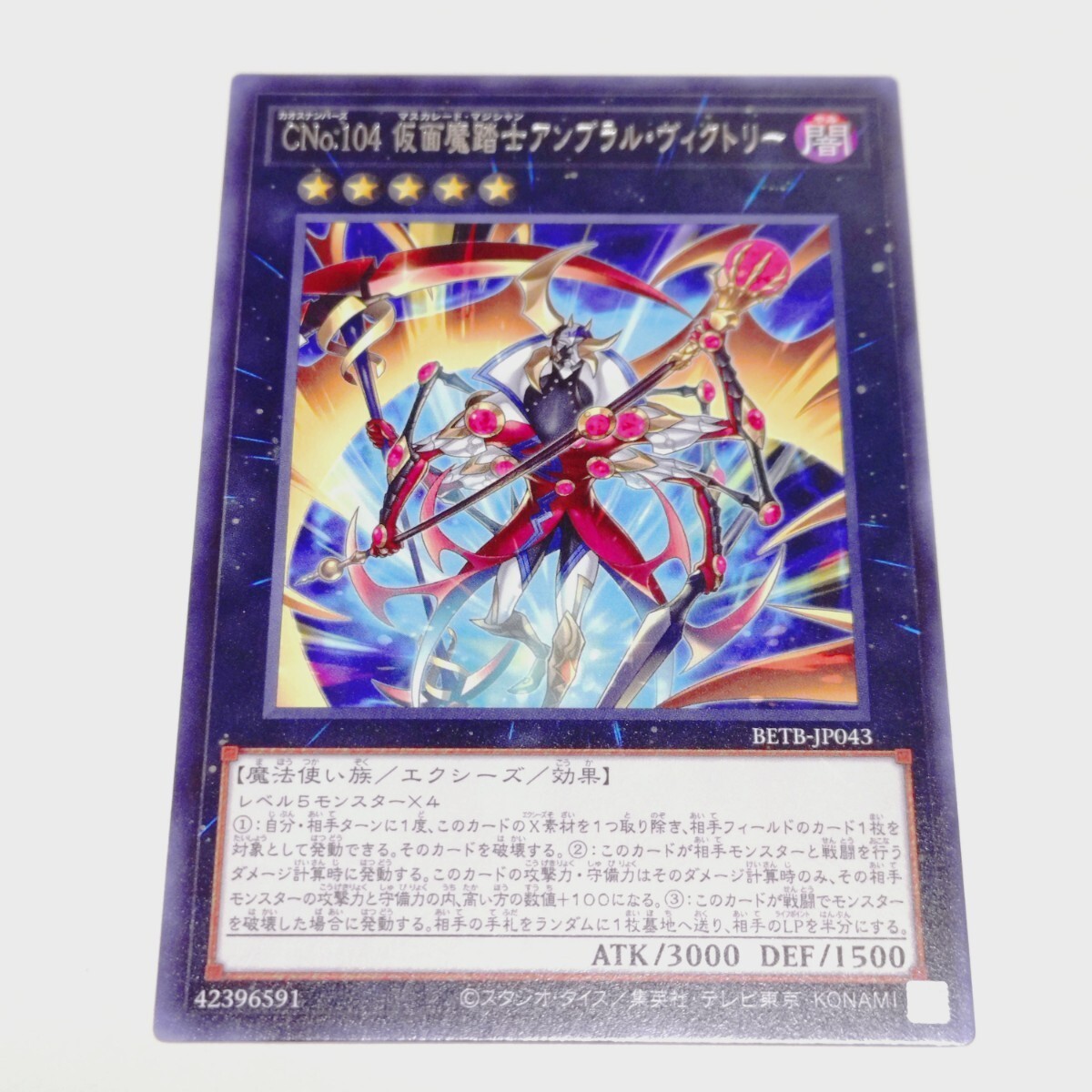 Yu Gi Oh Card CNo.104 Masked Sorcerer Umbral Victory Rare BEYOND THE BRAVE BETB