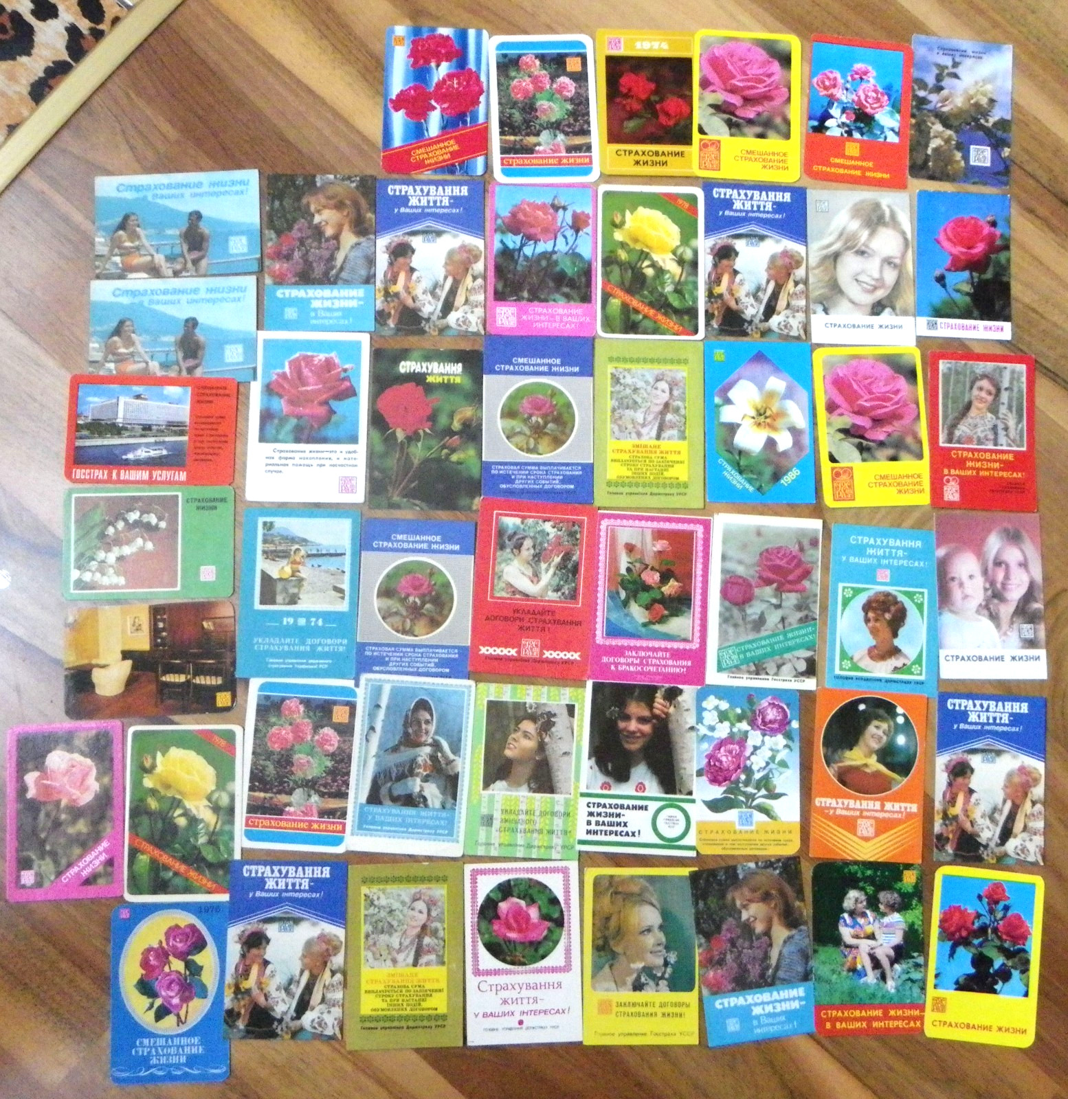 Set of 229 pocket calendars 