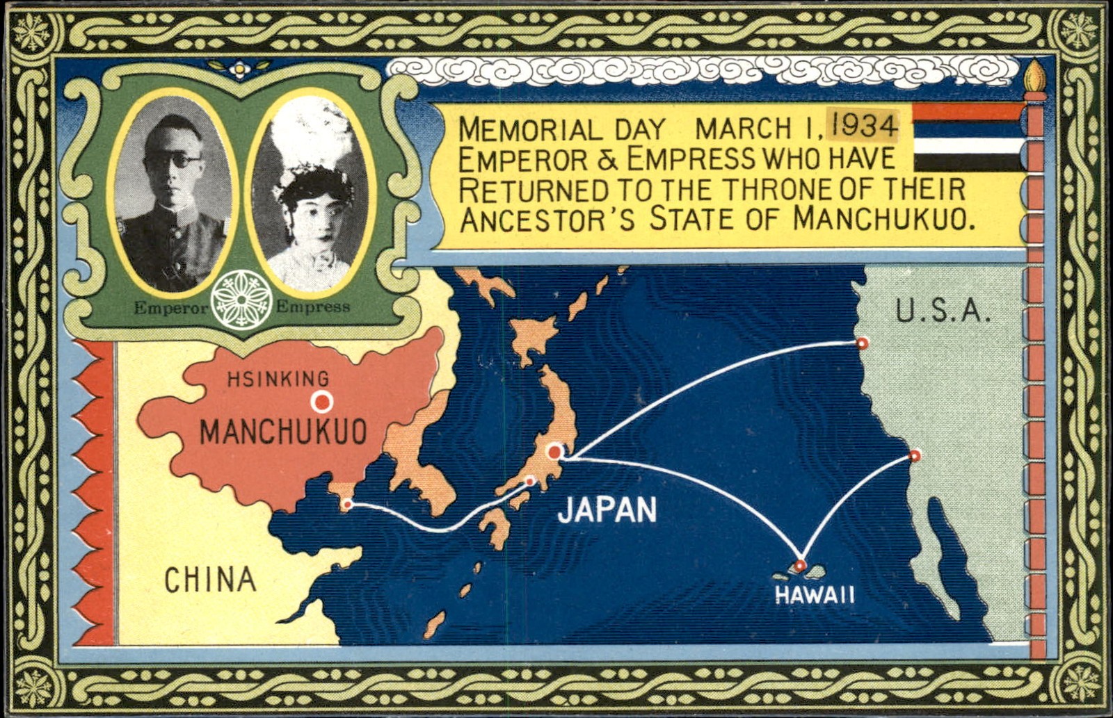 China Manchukuo Puppet State Memorial Day Emperor & Empress c1934 Postcard bnh