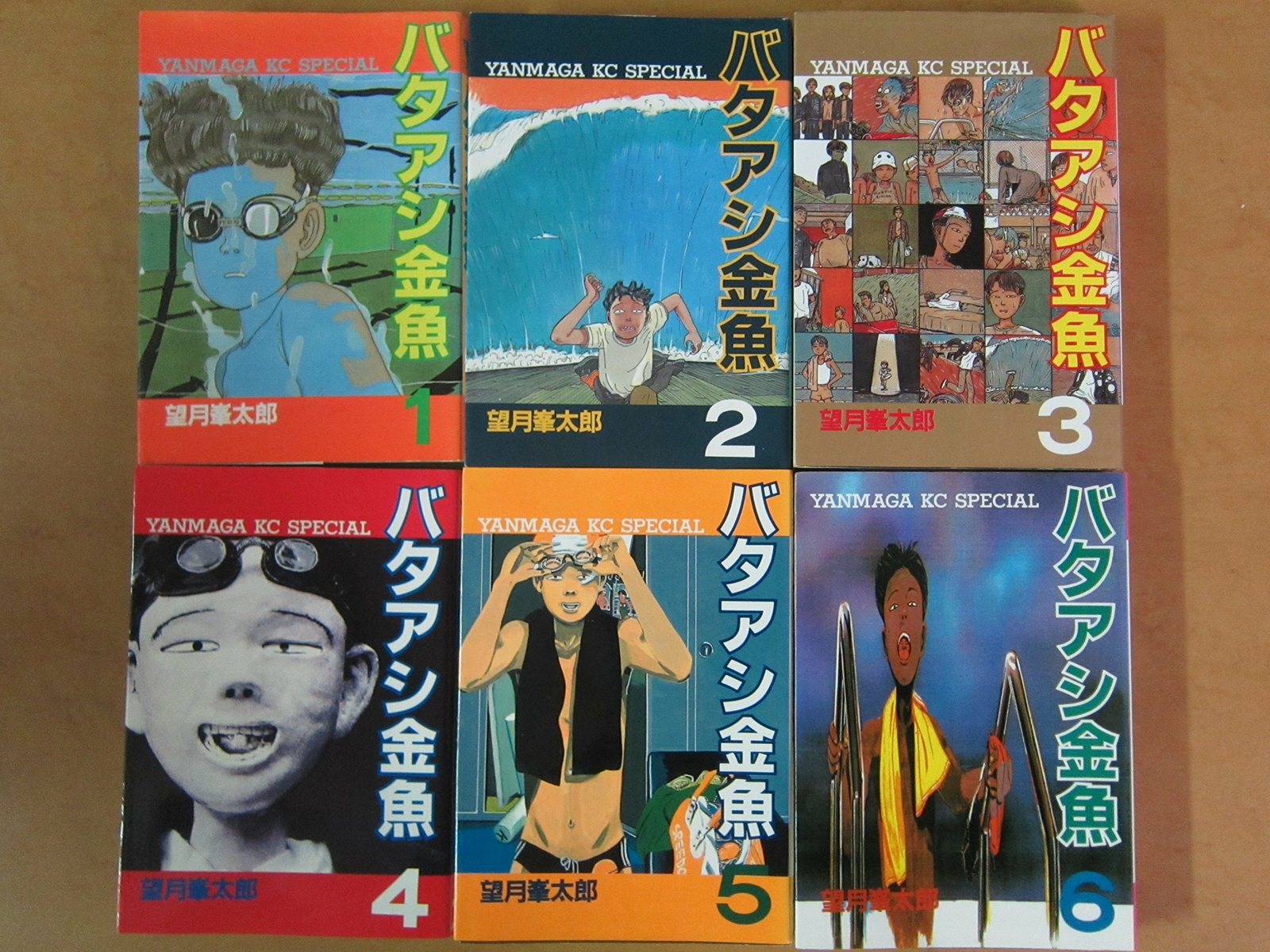 Bataashi Kingyo VOL. 1-6 Complete Set Manga Comics
