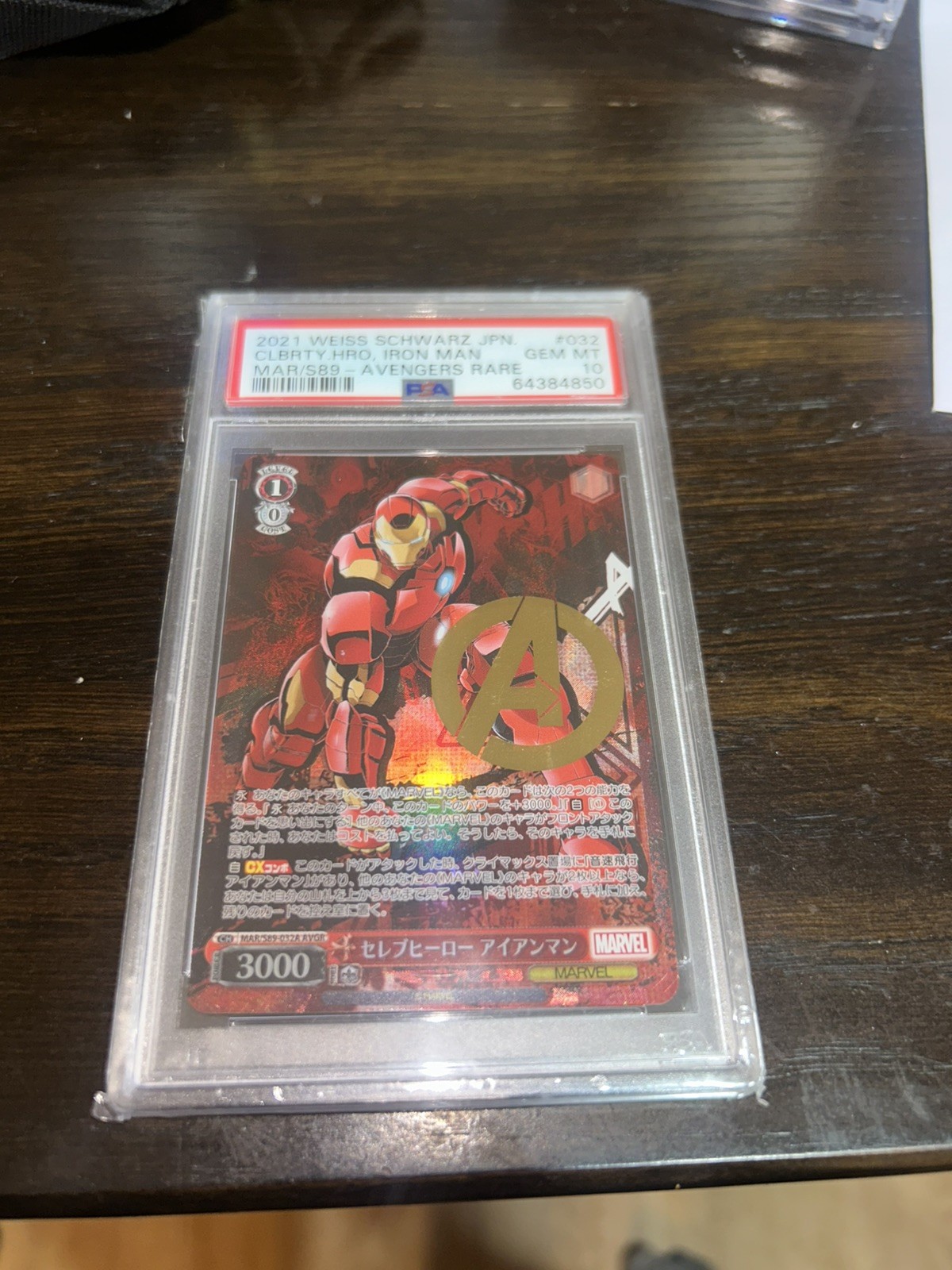 2021 Weiss Schwartz JPN Iron Man Avengers Rare Stamp Case Hit