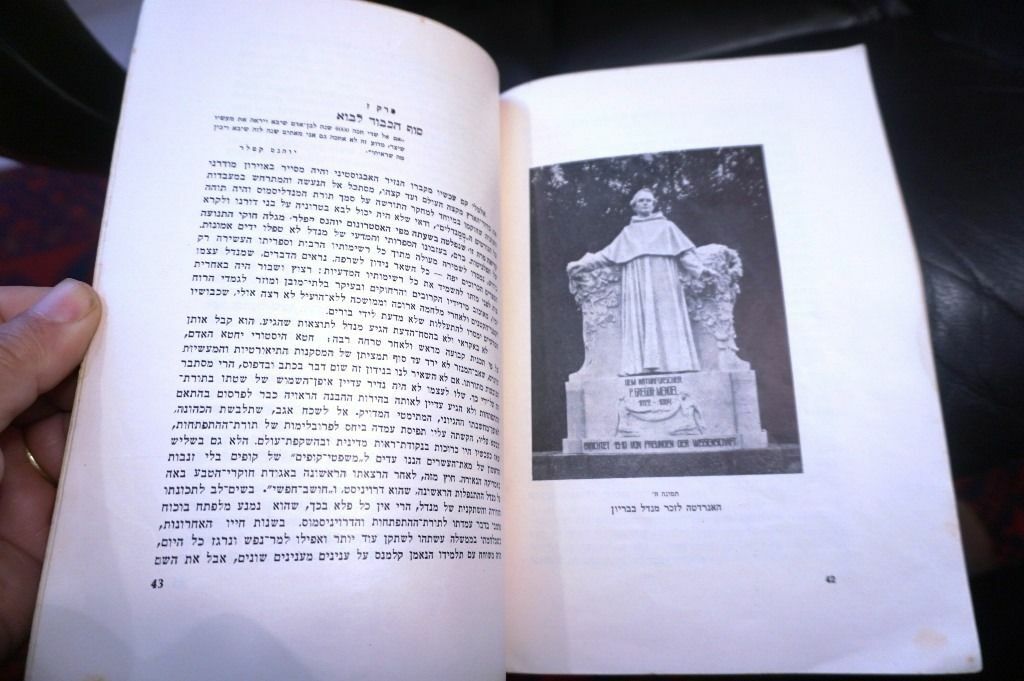 1936 Mandate Ertz Israel Mendel Gregor Biography Genetic Hebrew Photo by Feldman