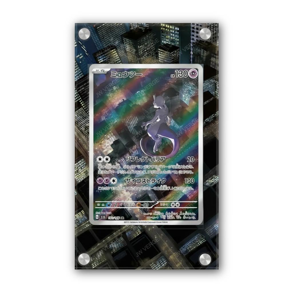 Mewtwo 052 - Exclusive Pokémon Extended Artwork Display Case