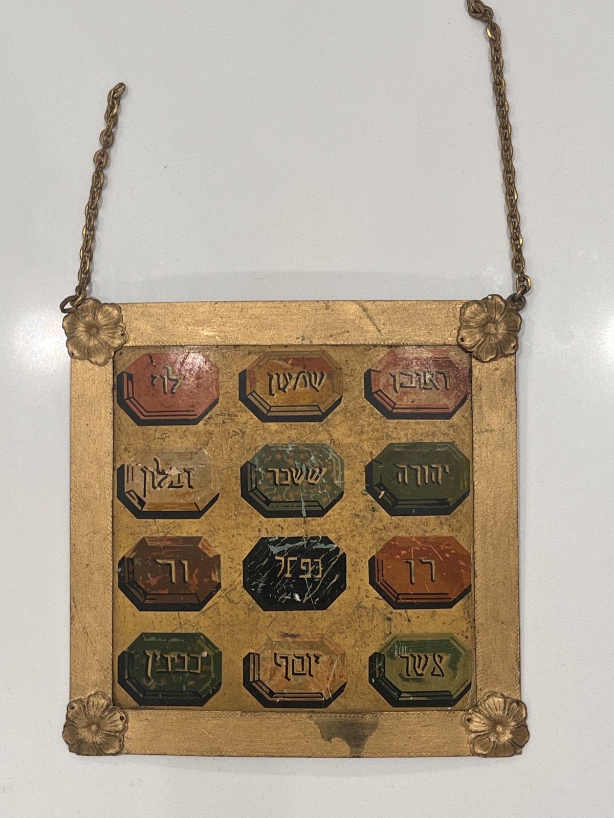 Vintage Early 1900s Antique Masonic High Priest Royal Arch Breastplate 12 Tribes